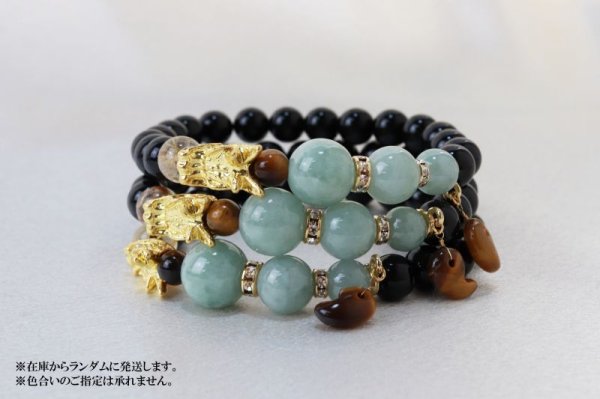 画像5: 2021年 ブレス ドラゴンヘッド×勾玉×翡翠×タイガーアイ×ルチルクォーツ×オニキス デザインブレス 品番: 12924 (5)