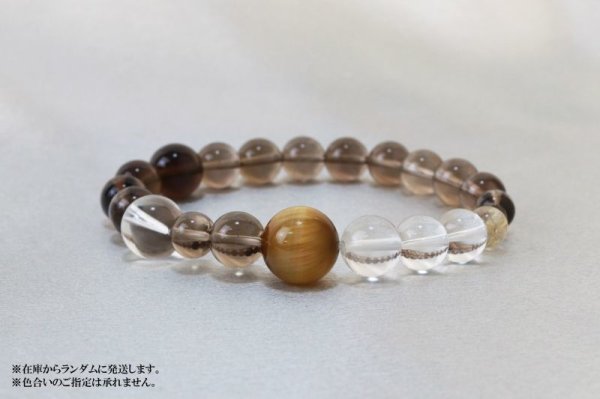 画像5: 2021年 ブレス 水晶×ルチルクォーツ×スモーキークォーツ×タイガーアイ デザインブレス 金運 仕事運 お守り 品番: 12928 (5)