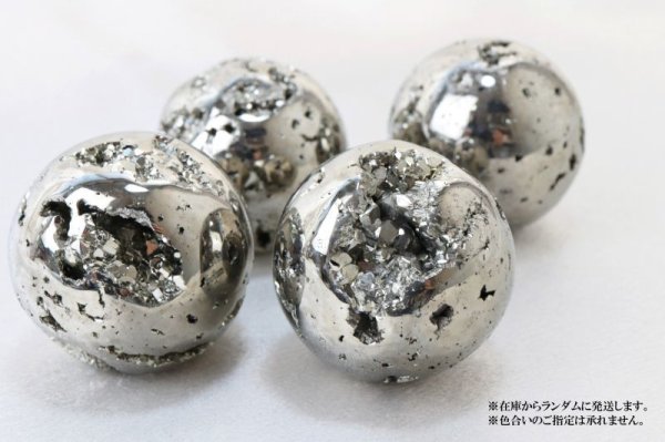 画像3: 丸玉 パイライト 大 約40~43mm パワーストーン 記憶力 強い保護力 危機回避 お守り 品番: 12933 (3)