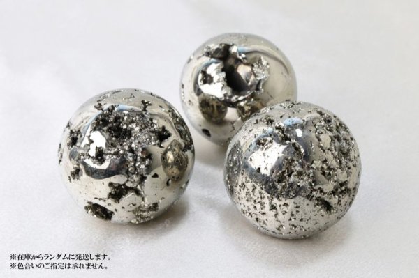 画像2: 丸玉 パイライト 特大 約45~48mm パワーストーン 記憶力 強い保護力 危機回避 お守り 品番: 12934 (2)