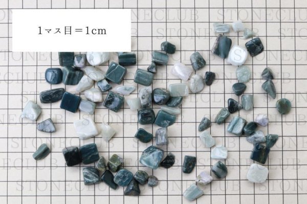 画像3: 【日本銘石】さざれ ソロモナイト 〈徳島県〉 100g パッケージ付き カリスマ性 王家の力 品番:10971 (3)