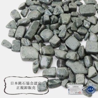 日本銘石】さざれ 三毳石(みかも石)<栃木県> 約100g 星 夜の 日本銘石】さざれ 三毳石(みかも石)<栃木県> 約100g 星 夜の