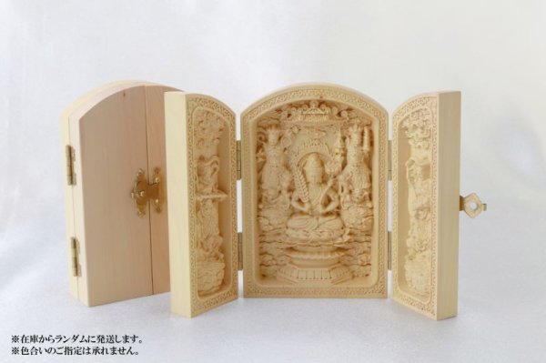 画像9: 【超特価】20個限定! 置物 木彫り 八尊仏 柘植の木彫(平型)虚空蔵菩薩・四天王(持国天・多門天・広目天・増長天) 信仰 菩薩 知恵 ヒノキ  品番: 12936 (9)