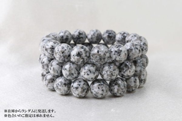 画像3: 【日本銘石】ブレス エンジェルスノーライト 〈香川県〉 12mm 不老長寿 末代までの繁栄 不変 品番:9997 (3)
