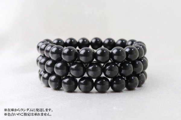 画像3: 【日本銘石】ブレス サヌカイト 〈香川県〉 10mm 魔除け 浄化 ヒーリング 精神の調整 品番: 8778 (3)