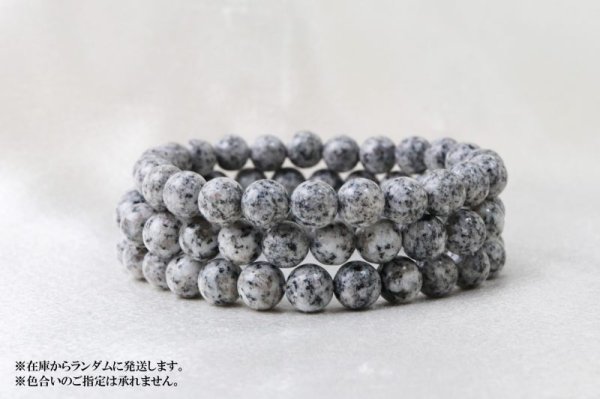 画像3: 【日本銘石】ブレス エンジェルスノーライト 〈香川県〉 8mm 不老長寿 末代までの繁栄 不変 品番: 8779 (3)
