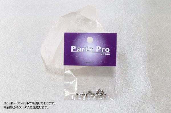 画像4: パーツ プラチナ ミラーボール 4mm 10個入り セット 品番: 12942 (4)