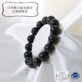 激安】 ブレスレット インド産 サンストーン Aランク 11.5mm