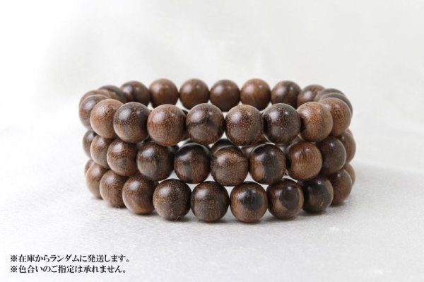画像3: 【パワーズウッド】ブレス シャム柿 〈メキシコ〉 10mm 品番:12947 (3)