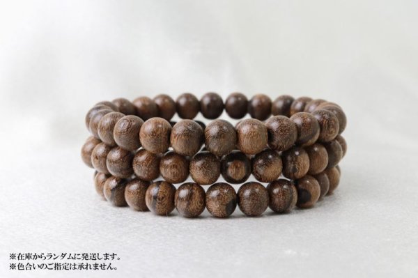 画像3: 【パワーズウッド】ブレス シャム柿 〈メキシコ〉 8mm 品番:12946 (3)