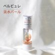 画像1: Belle bulle（ベルビュレ） 天然石ミスト　淡水パール　ピンク　30ml　優しさ　美容　品番：12956 (1)