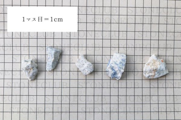 画像5: 【日本銘石】原石　フェアリースキンサファイア　〈広島県〉　約7~23g　創造　神話　愛　品番：12963 (5)