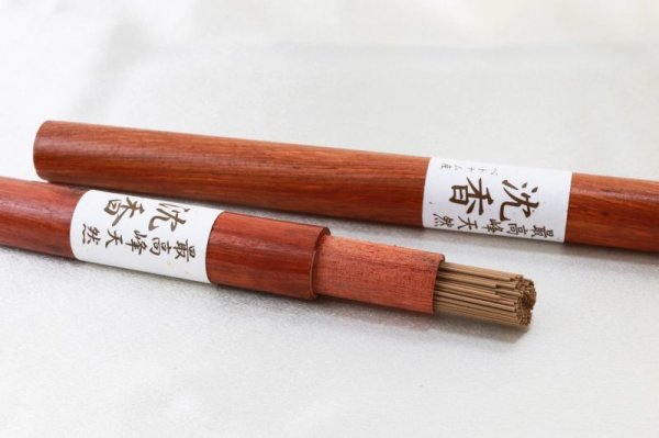 画像3: 最高峰 天然 沈香 ベトナム産 天然木 香木 瞑想 魔除け 浄化 品番:12978 (3)