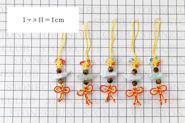 画像5: 干支ストラップ 丑(うし) 翡翠×タイガーアイ 忍耐 調和 飛躍 お守り 品番:12975 (5)