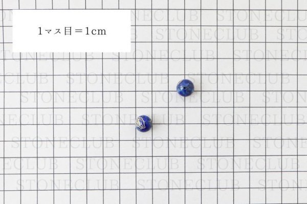 画像3: カービング 彫刻ビーズ アマビエ ラピスラズリ 丸 10mm 金彫り 彫り石 妖怪 生物 豊作 疫病 予言 ※ポイント対象外 品番:12977 (3)