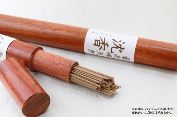 画像5: 最高峰 天然 沈香 ベトナム産 天然木 香木 瞑想 魔除け 浄化 品番:12978 (5)