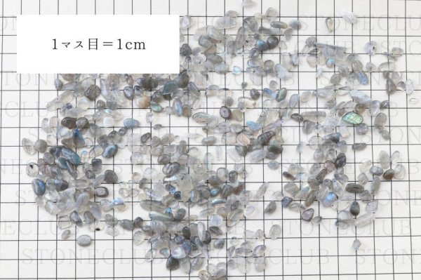 画像4: さざれ ラブラドライト 約5〜8mm 1kg 自由 夢 ヒーリング 天然石 品番:12974 (4)