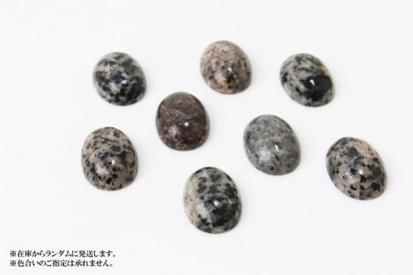 画像4: ルース ユーパーライト 〈アメリカ〉 小 約14×10mm 願望実現 破邪 信念を貫く 自信 強い意志 品番:8774 (4)