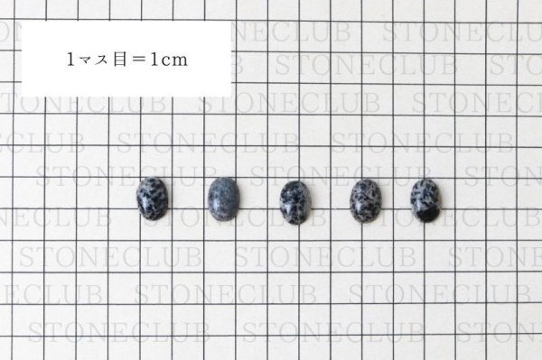 画像5: ルース ユーパーライト 〈アメリカ〉 小 約14×10mm 願望実現 破邪 信念を貫く 自信 強い意志 品番:8774 (5)