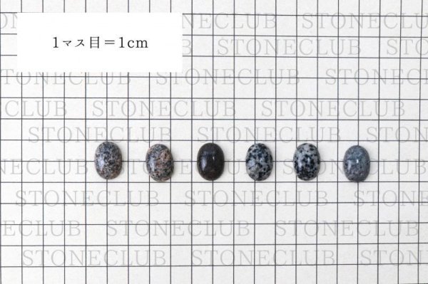 画像7: ルース ユーパーライト 〈アメリカ〉 大 約18×13mm 願望実現 破邪 信念を貫く 自信 強い意志 品番:5885 (7)