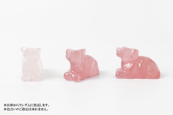 画像4: 置物 彫り物 丑(うし) ローズクォーツ ピンク 恋愛 美しさ 天然石 品番:12979 (4)