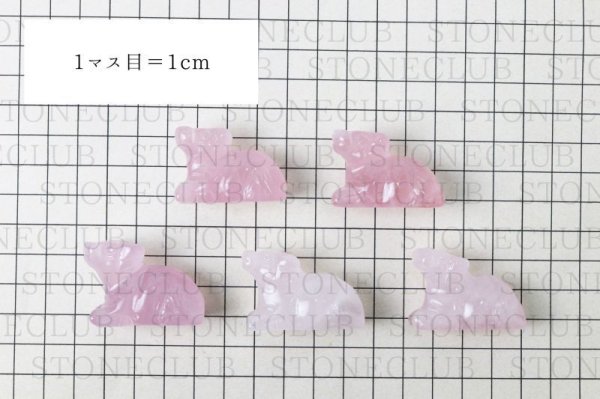 画像5: 置物 彫り物 丑(うし) ローズクォーツ ピンク 恋愛 美しさ 天然石 品番:12979 (5)