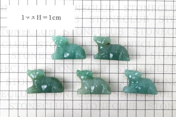 画像5: 置物 彫り物 丑(うし) アベンチュリン グリーン 緑 健康 5月 誕生石 品番:12981 (5)