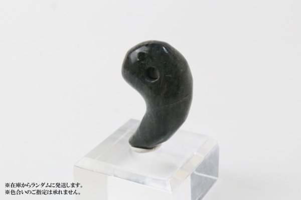 画像3: 【日本銘石】勾玉 大和光石 〈宮崎県〉 大 約30×19×11mm 健康 浄化 厄除け 品番:12996 (3)