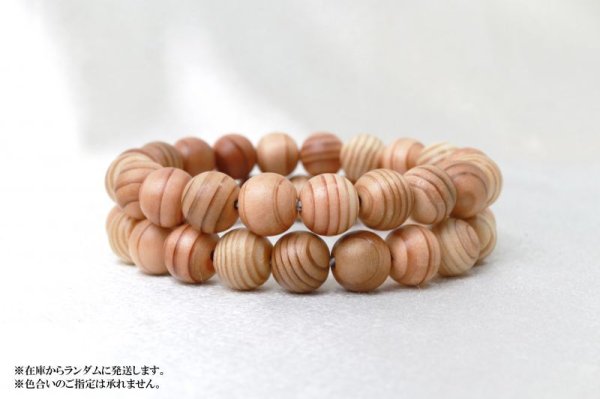 画像3: 【パワーズウッド】ブレス 吉野杉 〈奈良県〉 10mm 成長 素直さ 浄化 厄除け 品番:12998 (3)