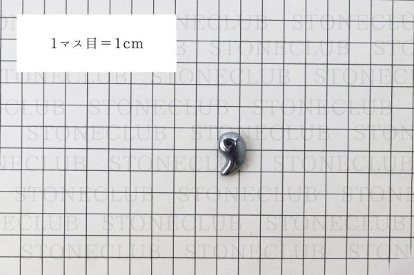 画像3: 勾玉 テラヘルツ 小 約20×13×7mm テラヘルツ波 電磁波 美容 体質改善 成功 健康 品番: 13003 (3)