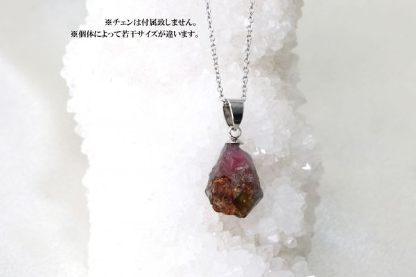 画像3: ペンダントトップ ウォーターメロントルマリン 浄化 集中力 理解力 品番:13011 (3)