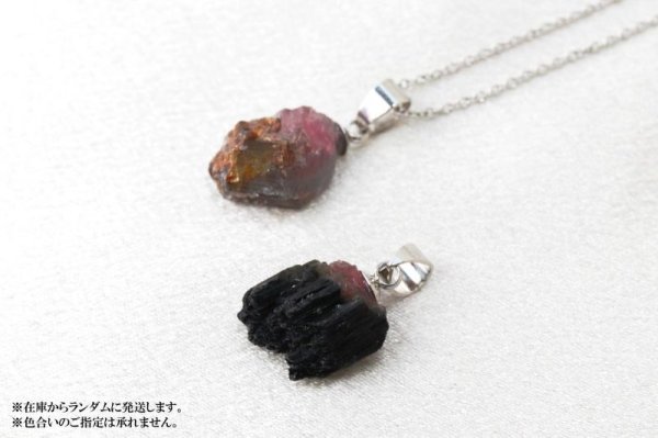 画像4: ペンダントトップ ウォーターメロントルマリン 浄化 集中力 理解力 品番:13011 (4)