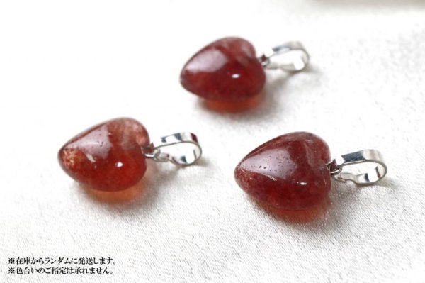 画像4: ペンダントトップ ストロベリークォーツ ハート型 水晶 幸運 品番:13014 (4)