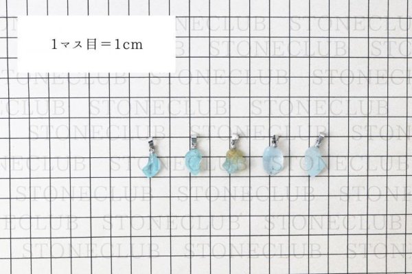 画像5: ペンダントトップ　ベリル　小　幸せ　結婚　ヒーリング　天然石　品番：13018 (5)