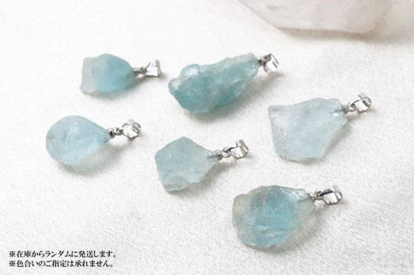 画像4: ペンダントトップ ベリル 大 幸せ 結婚 ヒーリング 天然石 品番:13019 (4)