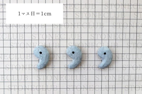 画像4: 【日本銘石】勾玉 ふくいブルー 〈福井県〉 大 約32×21×12.5mm 競争運 勝負運 品番:13040 (4)