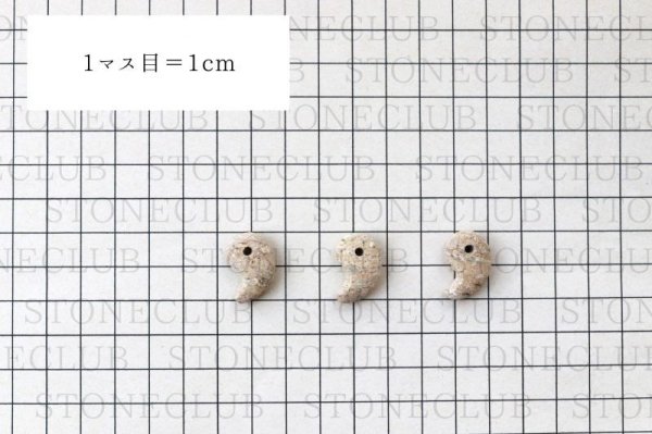 画像4: 【日本銘石】勾玉 タツナイト 〈兵庫県〉 イエロー 黄 小 約16×9×8mm 健康 安産 縁結び 品番:13036 (4)