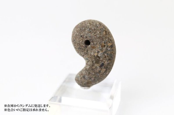 画像3: 【日本銘石】勾玉 出雲石 〈島根県〉 特大 約33×20×13.5mm 出世開運 商売繁盛 縁結び 品番:13044 (3)