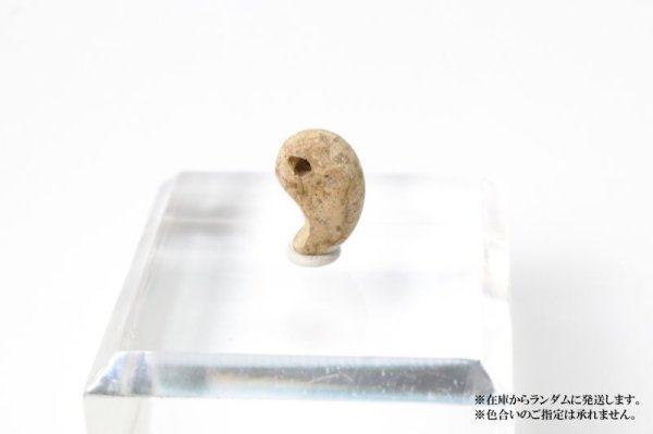 画像3: 【日本銘石】勾玉 タツナイト 〈兵庫県〉 イエロー 黄 極小 約10×7×4mm 健康 安産 縁結び 品番:13035 (3)
