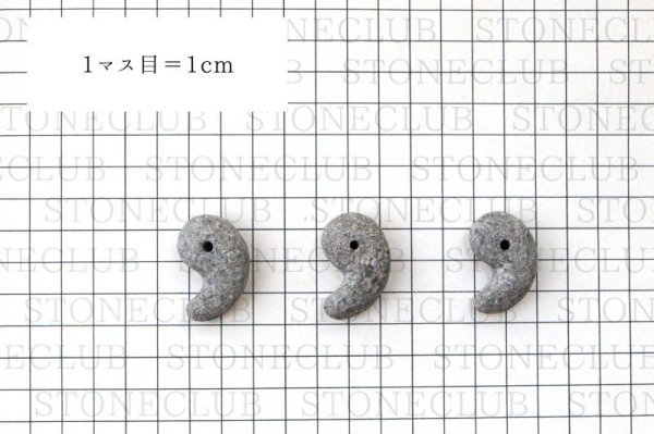 画像4: 【日本銘石】勾玉 出雲石 〈島根県〉 特大 約33×20×13.5mm 出世開運 商売繁盛 縁結び 品番:13044 (4)