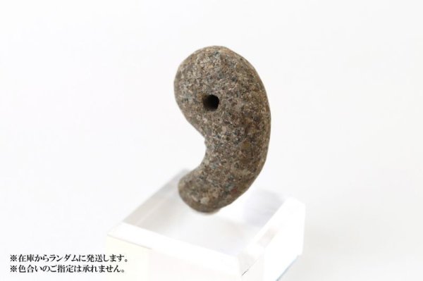 画像3: 【日本銘石】勾玉 出雲石 〈島根県〉 大 約33×19×12.5mm 出世開運 商売繁盛 縁結び 品番:13043 (3)