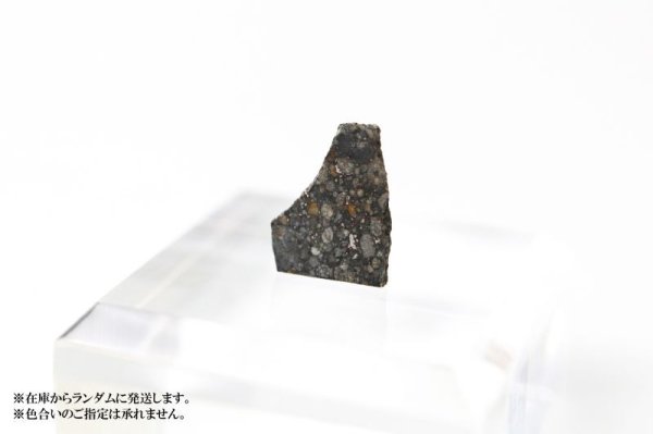 画像3: 【隕石】アバパヌ隕石 L3普通コンドライト ナイジェリア産 2018年04月19日 品番:13057 (3)