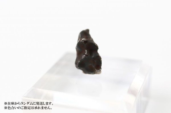 画像3: 【隕石】シホテアリニ隕石 IIABオクタヘドライト ロシア産 1947年02月12日 品番:13065 (3)
