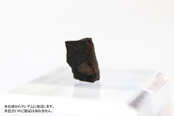 画像4: 【隕石】NWA4502 炭素質コンドライトCV3 アルジェリア産 2005年 品番:13061 (4)