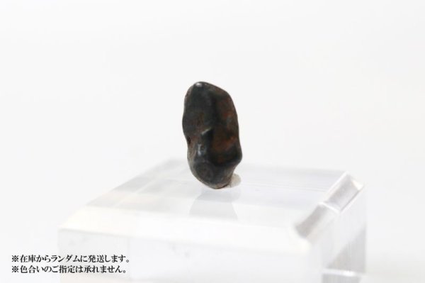 画像3: 【隕石】アグダル隕石 IABヘキサへドライト モロッコ産 品番:13063 (3)