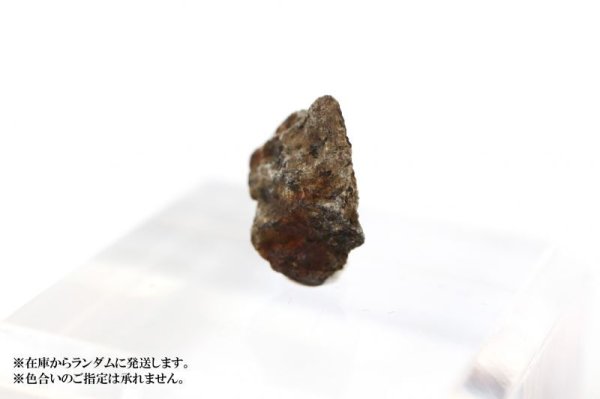 画像3: 【隕石】チェリャビンスク隕石 普通コンドライトLL5 ロシア産 2013年02月15日 品番:13064 (3)