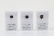 画像4: 【隕石】チェリャビンスク隕石　普通コンドライトLL5　ロシア産　2013年02月15日　品番：13064 (4)