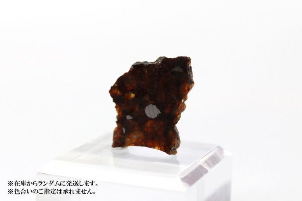 画像3: 【隕石】セリコ隕石 パラサイト ケニア産 2017年08月03日 品番:13060 (3)