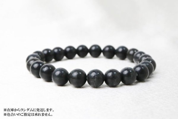 画像3: ブレス ブラックアゼツライト アゾゼオ 丸 10mm H&E社 証明書付き 闇に含まれた光 天然石 品番:13088 (3)