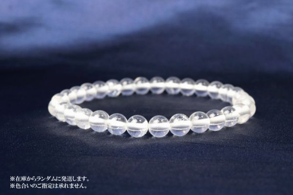 画像3: ブレス サチャロカアゼツライト アゾゼオ 丸 6mm H&E社 証明書付き 実の場所 スピリット 愛 エネルギー 品番:13101 (3)